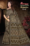 Supriya Vol 2 By By Shree VJ Cotton Printed Sarees Wholesale Market In Surat